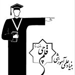 آگهی استخدامی کانون فرهنگی آموزش در شهر تهران